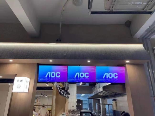 案例丨长沙某疾餐门店以AOC商用電视升级灵巧餐厅