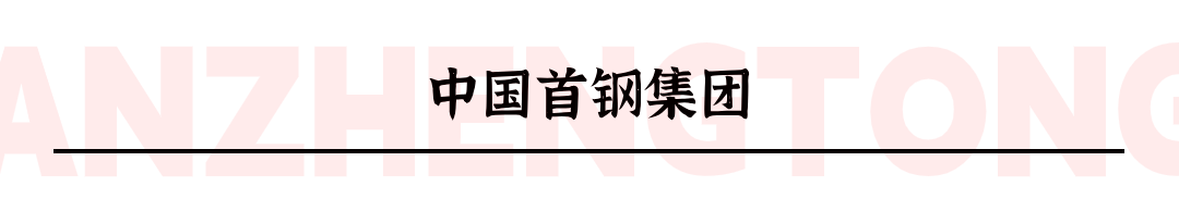 js6666金沙登录入口-官方入口欢迎你客户案例集锦丨营业手艺双轮驱动电子签章助千企百业加快转型