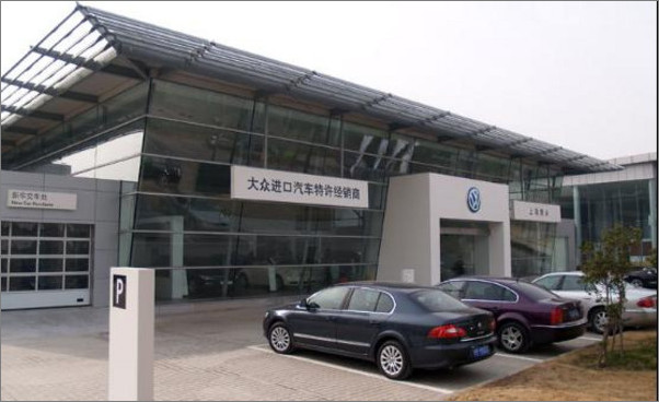 上海汽车进出口有限公司通过JD Power《精采经销商》认证天赋